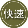 灌阳24小时道路救援