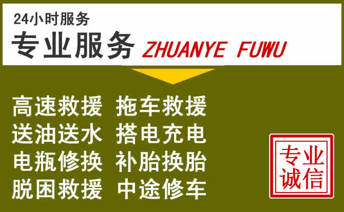 新能源汽车保有量攀升,灌阳道路救援行业未来发展新趋势解析